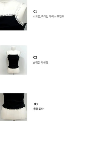 Carmine Wave Lace Flower Layered Sleeveless Nashi