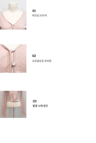Label wave loose fit flower punching v-neck long sleeve button cardigan