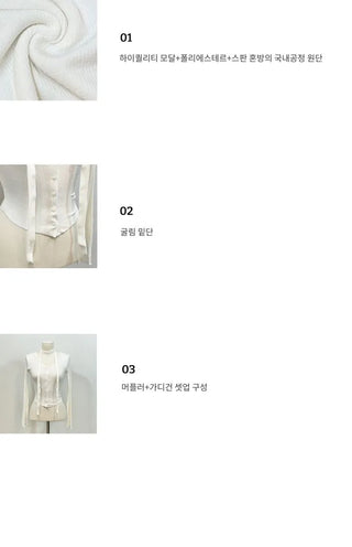 Debbie Muffler Slim Glam Fit Button-Up Cardigan Set
