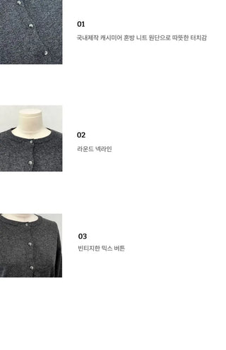 Kimi Cashmere Basic Round Neck Long Sleeve Button Cardigan