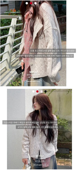 Wish Cozy Thick Twisted Loose Fit Button Boat Neck Knit Cardigan