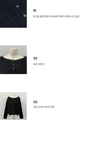 Wish Cozy Thick Twisted Loose Fit Button Boat Neck Knit Cardigan