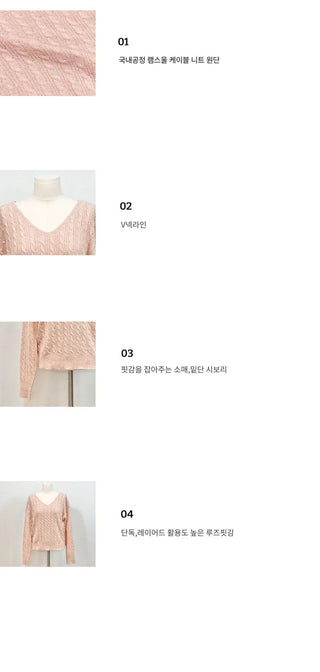 Eder Lambswool Cable Twist V-Neck Loose Fit Knit