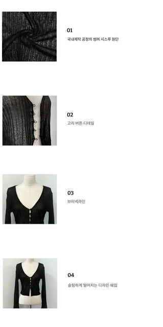 Viola loose fit see-through long sleeve button summer cardigan