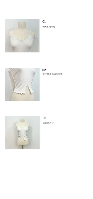 Yuka lace V-neck slit wave trim sleeveless one color