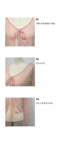 Rooney loose fit ribbon see-through long sleeve cardigan