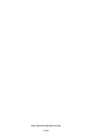 Tamago Frill Vintage Banding Cancan Mini Skirt