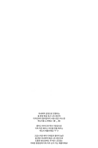 Shiru Wool Poggle Thick Cozy Knit Long Muffler Scarf