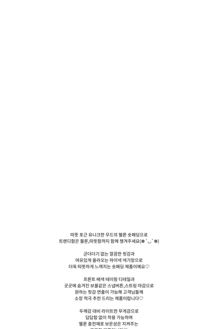 Dope String Color Block Snap Button High Neck Wellon Short Padding