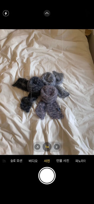 Set Blurry Mix Fluffy Soft Knit Beanie Muffler Set