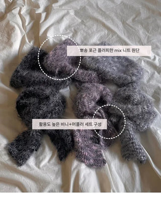 Set Blurry Mix Fluffy Soft Knit Beanie Muffler Set