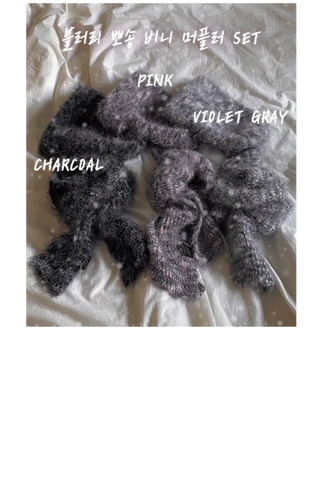 Set Blurry Mix Fluffy Soft Knit Beanie Muffler Set