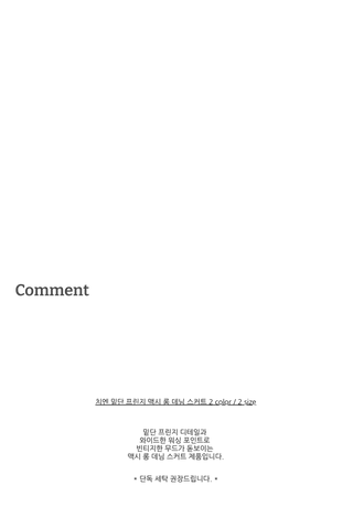 Chien Hem Fringe Maxi Long Denim Skirt