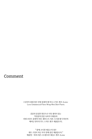 Love Unbalanced Flare Wrap Mini Skirt Pants