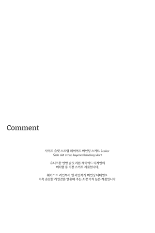 Side slit strap layered binding skirt