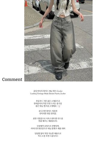 Cooling Vintage Wide Denim Pants