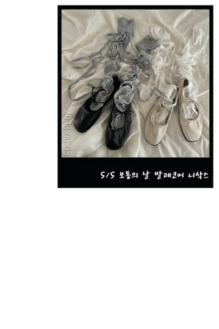 Chichi Strap Ribbon Ballet Core Knee Socks