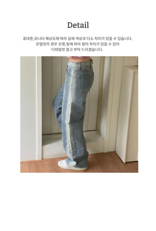 Roti Side Sand Washed Loose Wide Denim Long Pants