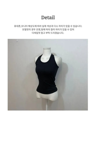 May Halter Sleeveless
