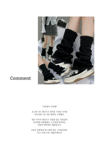 Rigo Shibori Loose Knit Leg Warmers