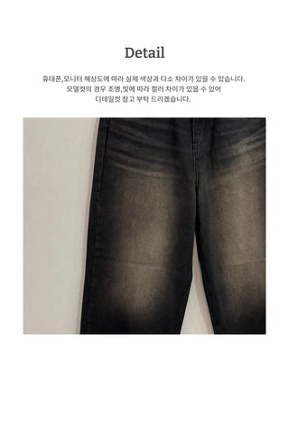 Leki Sand Washed Loose Denim Wide Pants