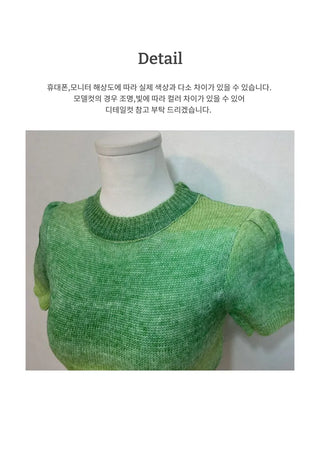 Set Kitsch Tie-Dye Knit Warmer Set