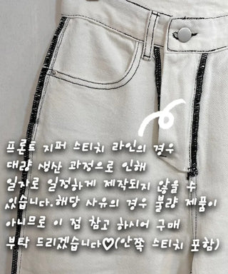 Stitch Line Semi-Uneven Wide Denim Cotton Pants