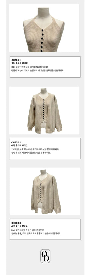Miora Button Halter Bustier Knit A-Line Loose Fit Cardigan Set