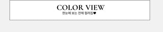Two-tone ribbon shirring off-square neck ribbed long sleeve knit