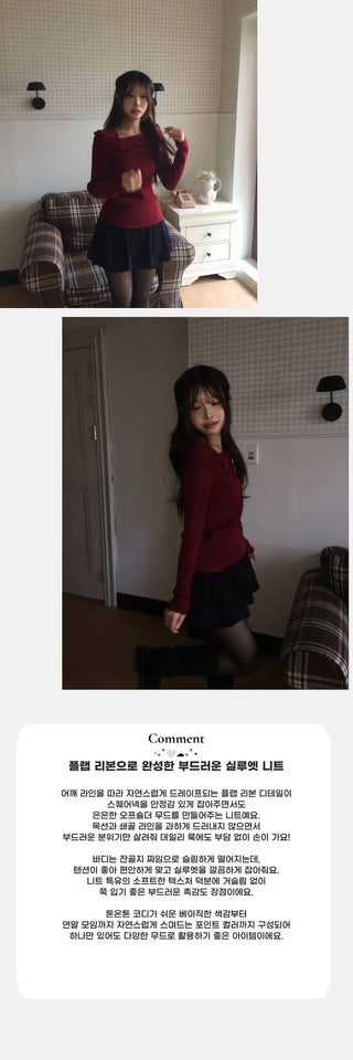 Two-tone ribbon shirring off-square neck ribbed long sleeve knit