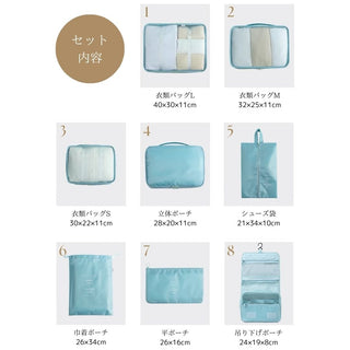 Piece Set Compact Storage Travel Pouch  Hanging Pouch