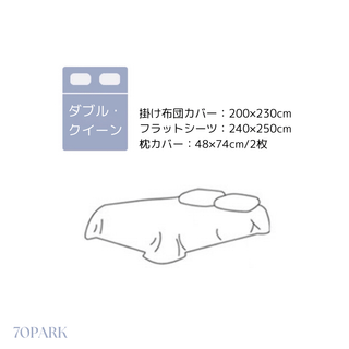 Piping Embroidery Washed Cotton Duvet Cover Set  Bed Cover