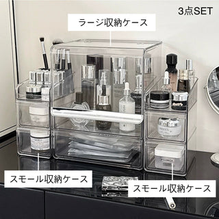 Piece Set Clear Silver Large Capacity Cosmetic Storage Box