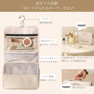 piece set: Lettering storage travel pouch hanging pouch beige