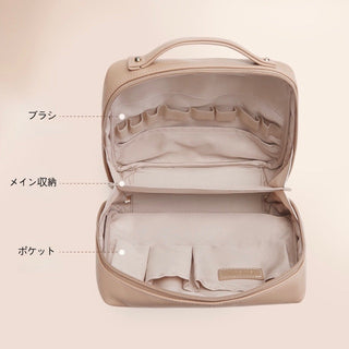 Large Capacity Makeup & Cosmetics Storage Travel Pouch