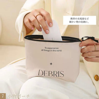 piece set: Lettering storage travel pouch hanging pouch beige