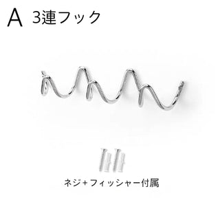 Silver Wavy Wall Hooks   Hanger Hooks   Wall-mounted Storage