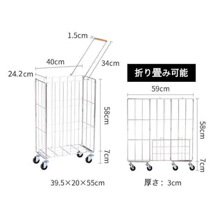 Wheeled Foldable Slim Laundry Basket Cart Wagon Laundry Hamper Storage