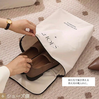 piece set: Lettering storage travel pouch hanging pouch beige