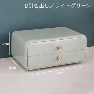 Sold Individually Drawer Cosmetic Box with Lid  4 Types   Makeup Storage