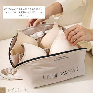 piece set: Lettering storage travel pouch hanging pouch beige