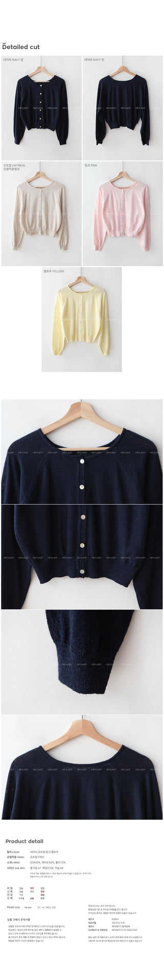 U-neck linen cardigan
