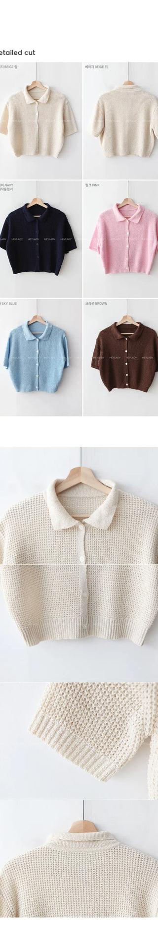 Colored short-sleeved cardigan
