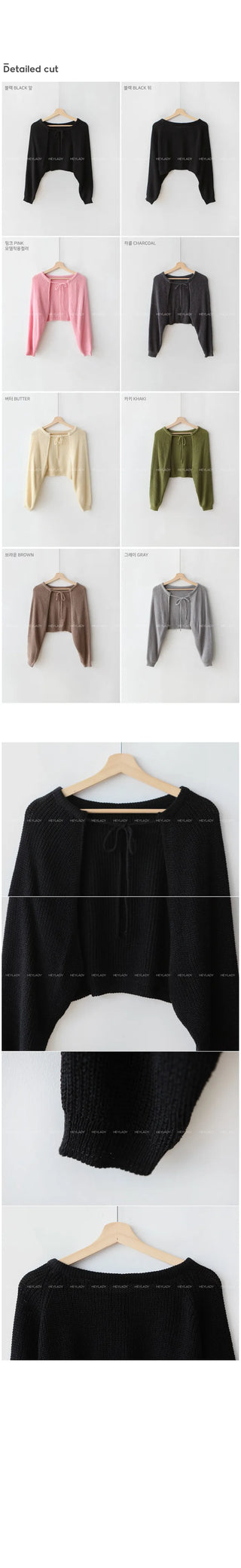 Ballet Ribbon Bolero Cardigan