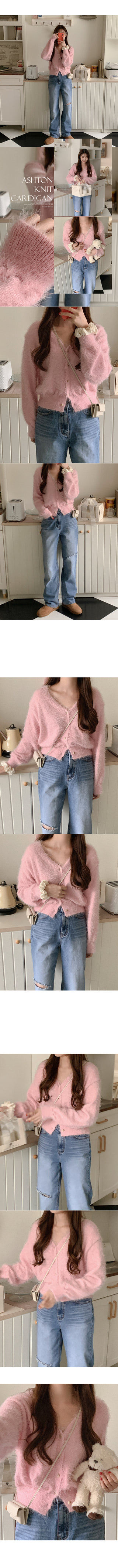 V-neck fluffy knit cardigan