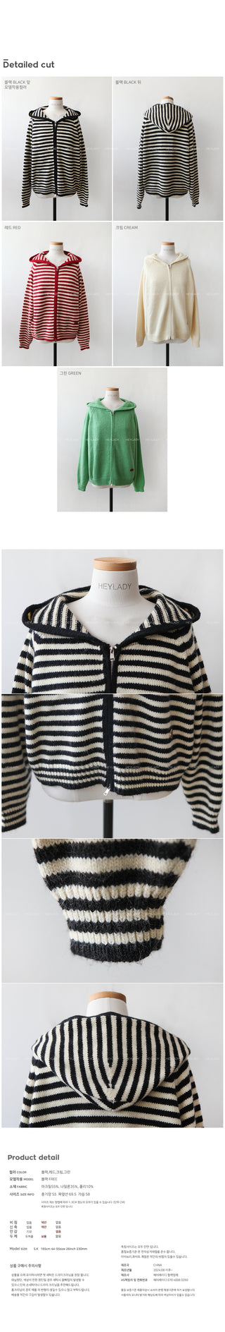 Knit hoodie