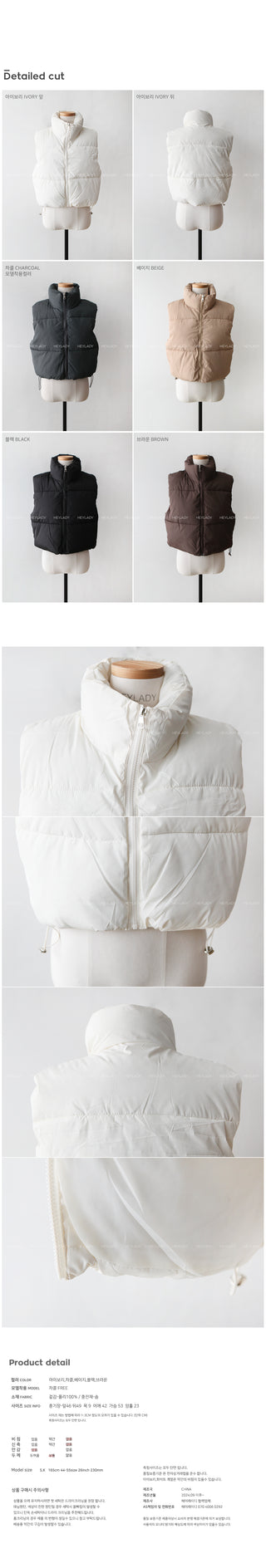 Cropped down vest