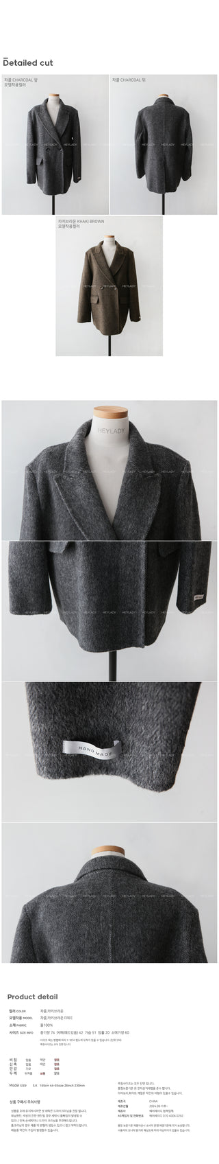 Wool herringbone handmade jacket