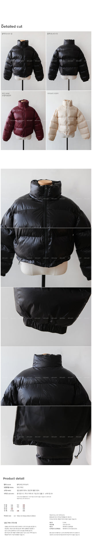 High-neck well-padded