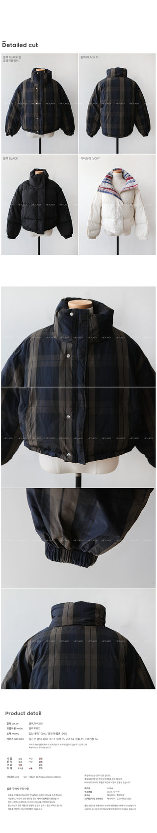 Reversible Welllon Padding
